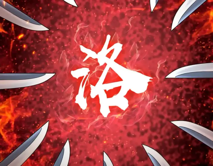 《魔皇大管家》第532话 谁与争锋图84