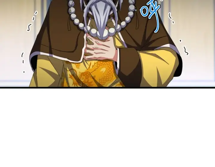 《魔皇大管家》第532话 谁与争锋图91