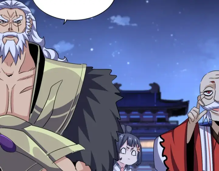 《魔皇大管家》第533话 无情最是帝王家图123