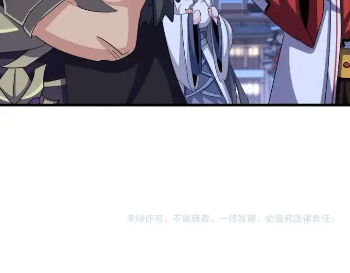 《魔皇大管家》第533话 无情最是帝王家图124