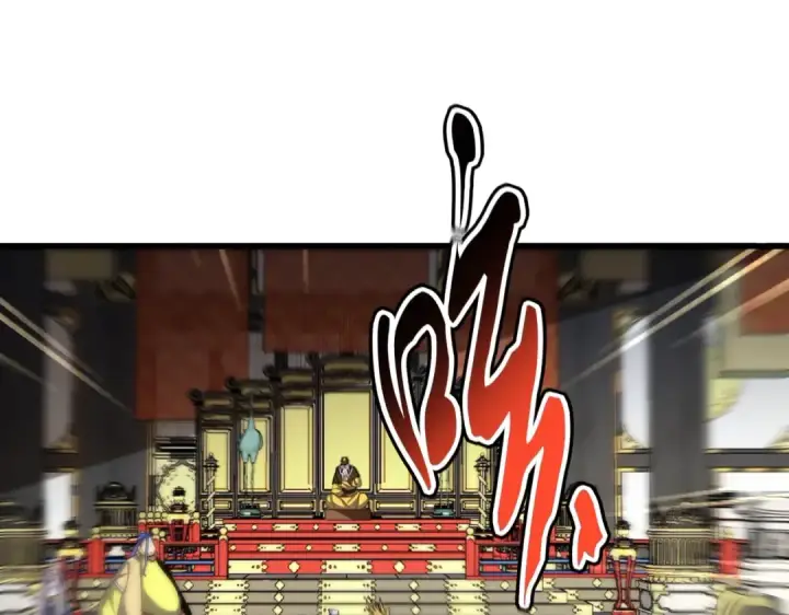 《魔皇大管家》第533话 无情最是帝王家图34