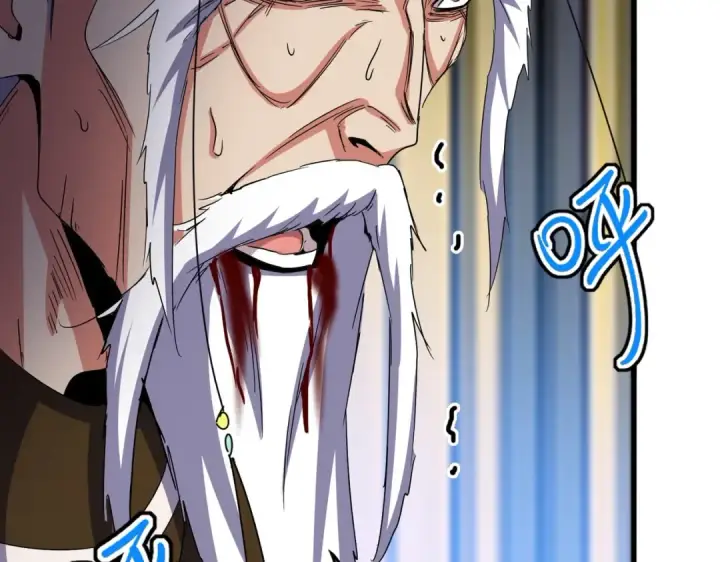 《魔皇大管家》第533话 无情最是帝王家图39