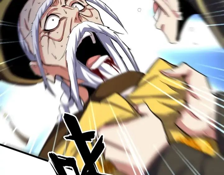 《魔皇大管家》第533话 无情最是帝王家图53