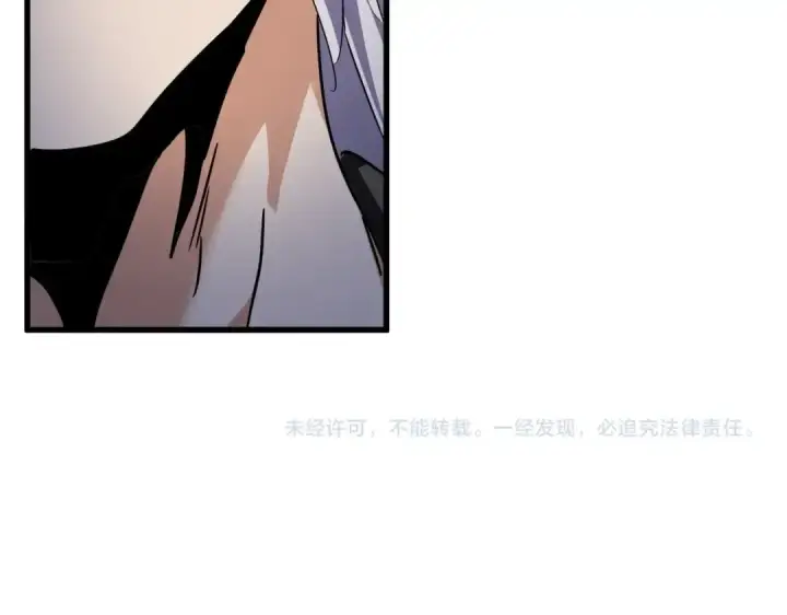 《魔皇大管家》第534话 治世之才图109