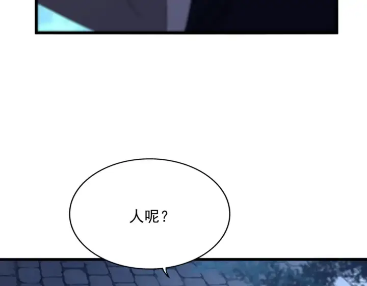 《魔皇大管家》第534话 治世之才图29