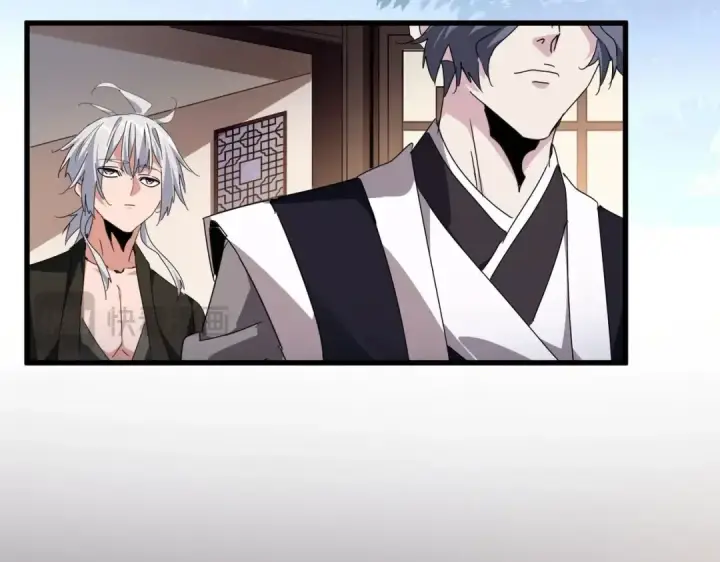 《魔皇大管家》第534话 治世之才图33