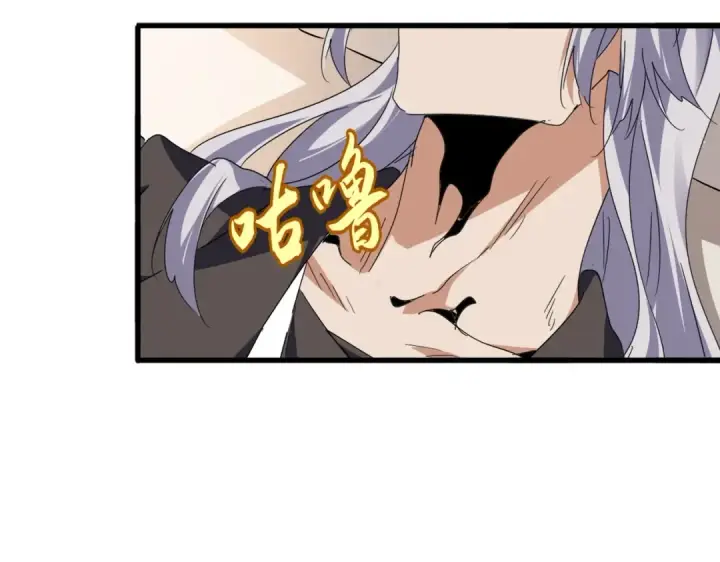 《魔皇大管家》第534话 治世之才图41