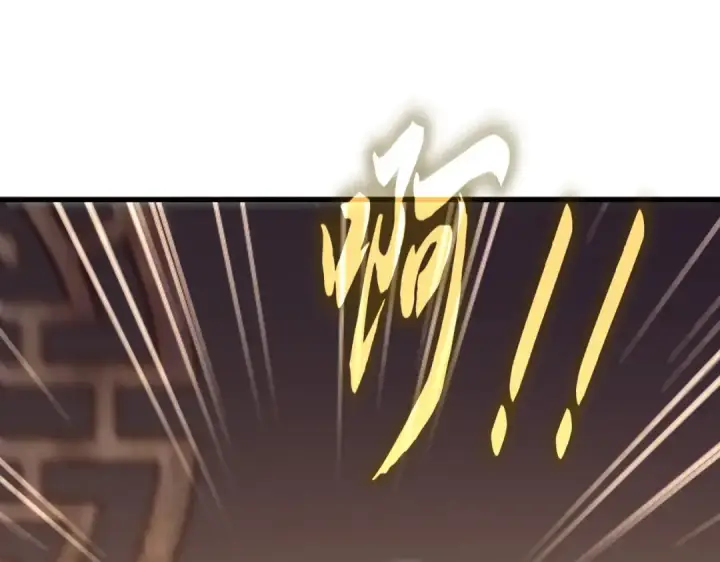 《魔皇大管家》第534话 治世之才图42