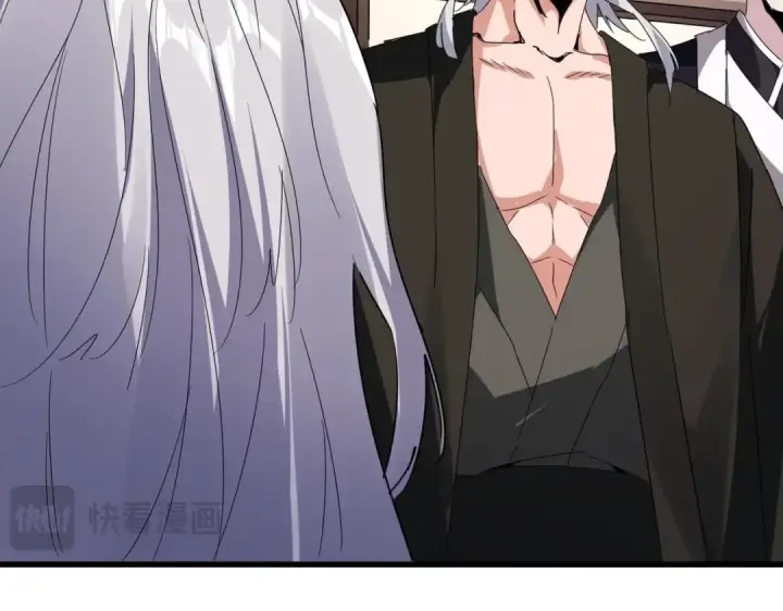 《魔皇大管家》第534话 治世之才图46