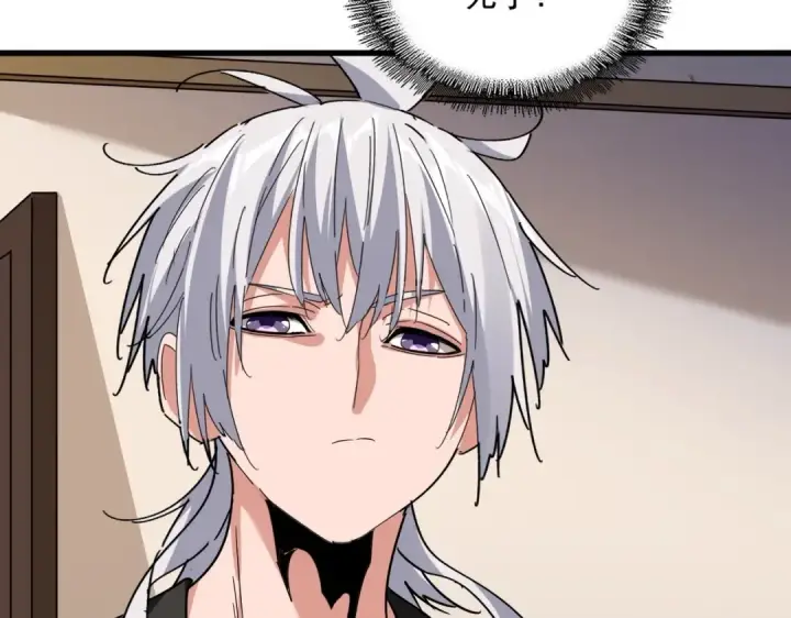 《魔皇大管家》第534话 治世之才图51