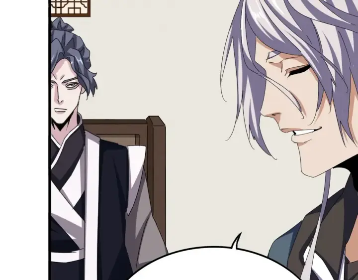 《魔皇大管家》第535话 一桌子白毛图113