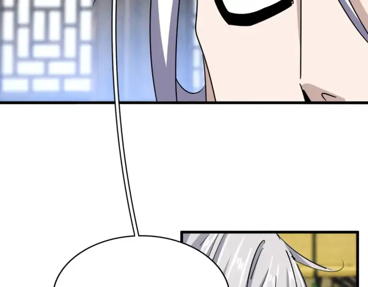 《魔皇大管家》第535话 一桌子白毛图98