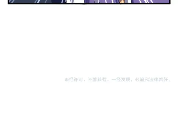 《魔皇大管家》第536话 加入我图116