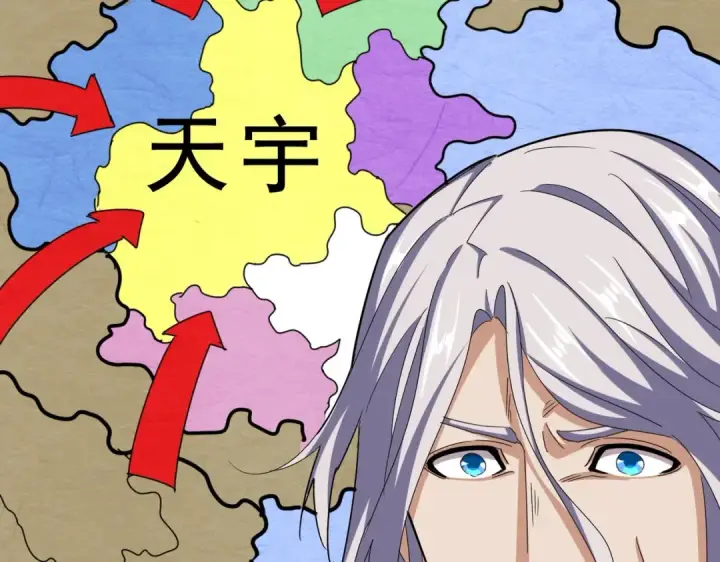 《魔皇大管家》第536话 加入我图37