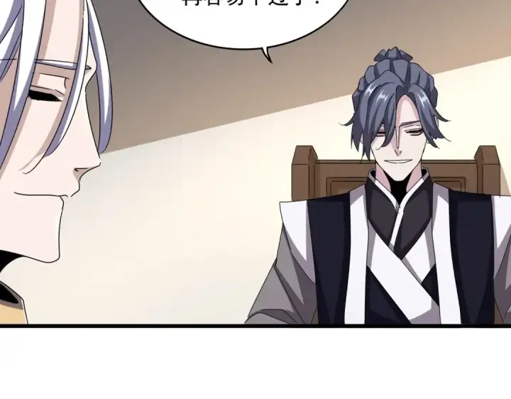 《魔皇大管家》第536话 加入我图70