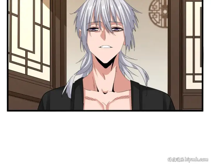 《魔皇大管家》第536话 加入我图88