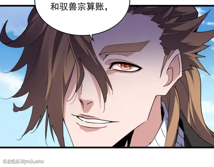 《魔皇大管家》第537话 邪无月图104