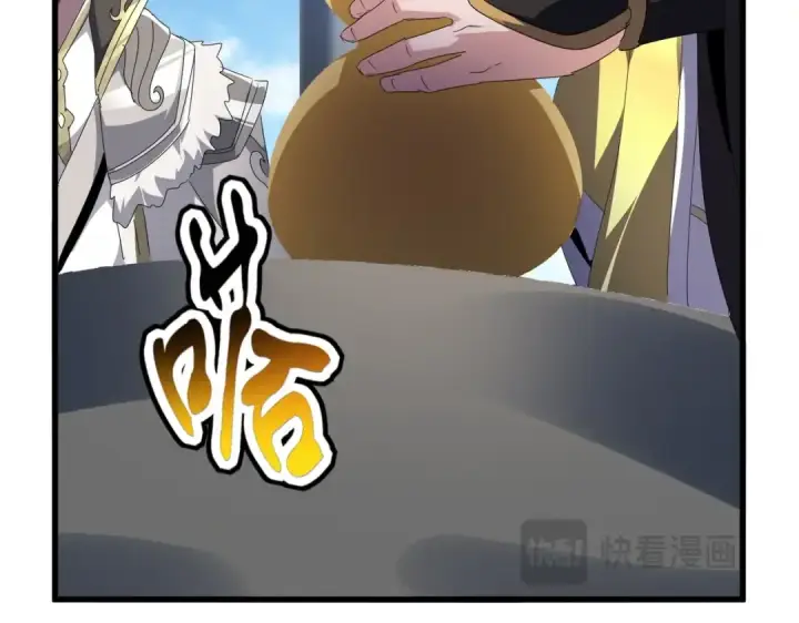 《魔皇大管家》第537话 邪无月图106