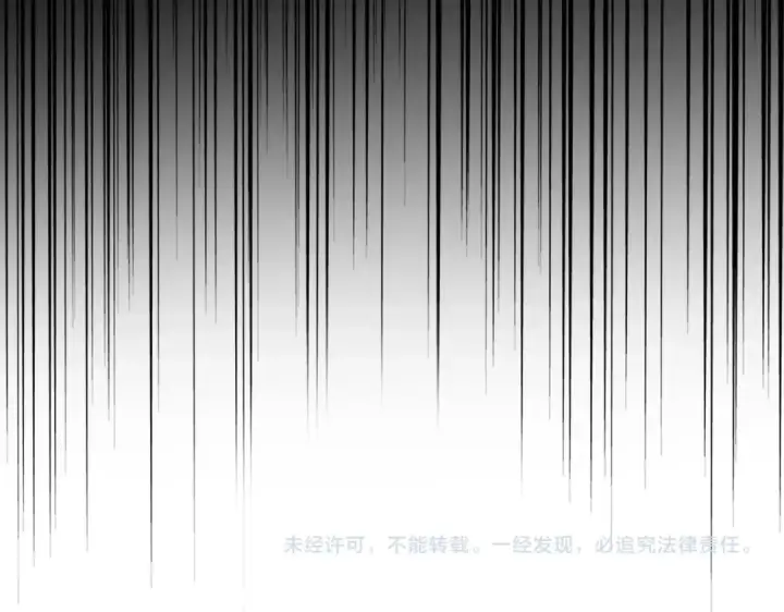 《魔皇大管家》第537话 邪无月图116
