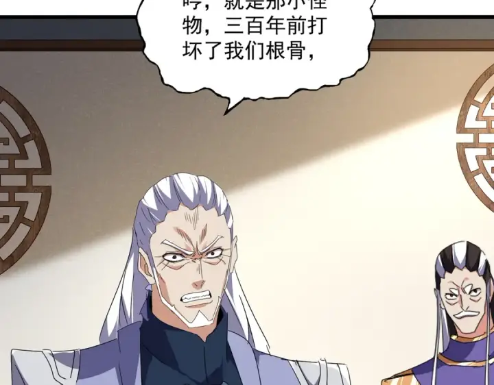 《魔皇大管家》第537话 邪无月图22