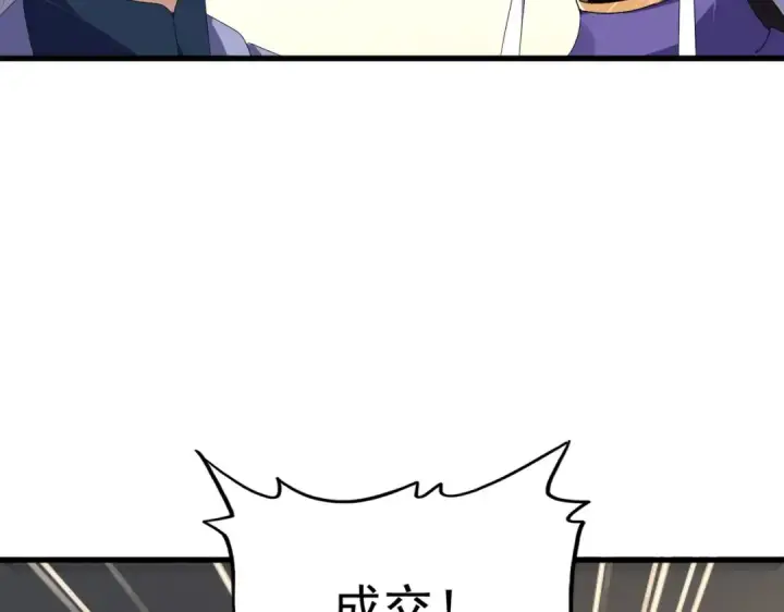 《魔皇大管家》第537话 邪无月图47