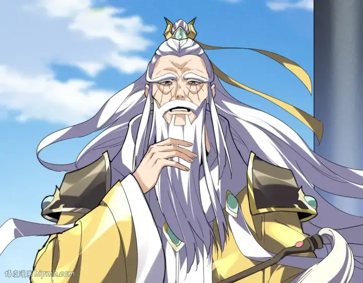 《魔皇大管家》第537话 邪无月图64