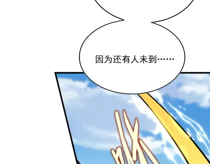 《魔皇大管家》第537话 邪无月图69