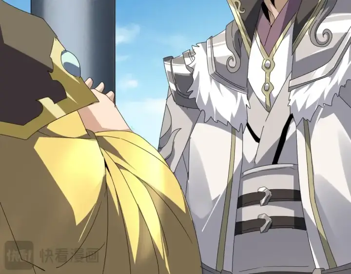 《魔皇大管家》第537话 邪无月图78