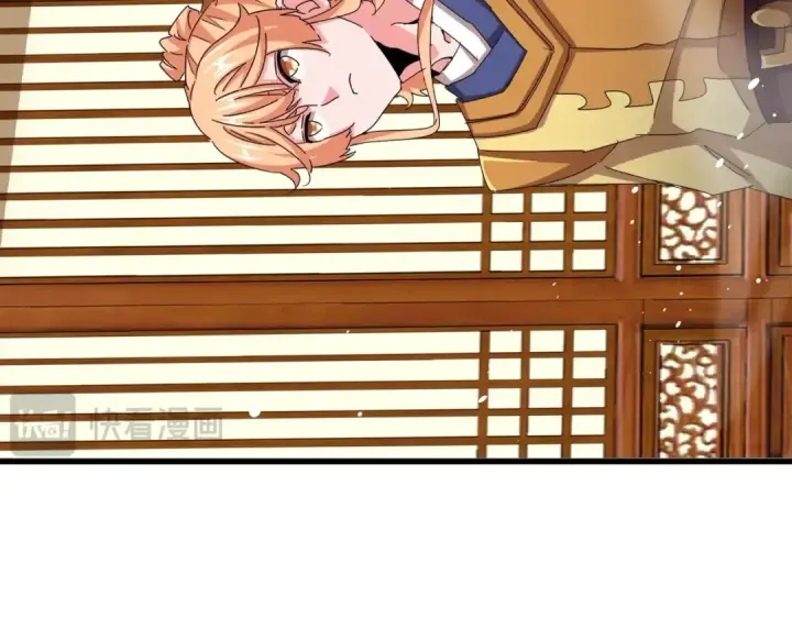 《魔皇大管家》第538话 帝国背后图118