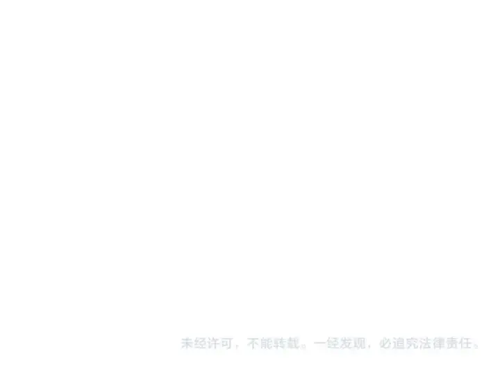 《魔皇大管家》第538话 帝国背后图123