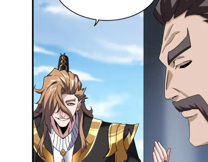 《魔皇大管家》第538话 帝国背后图28