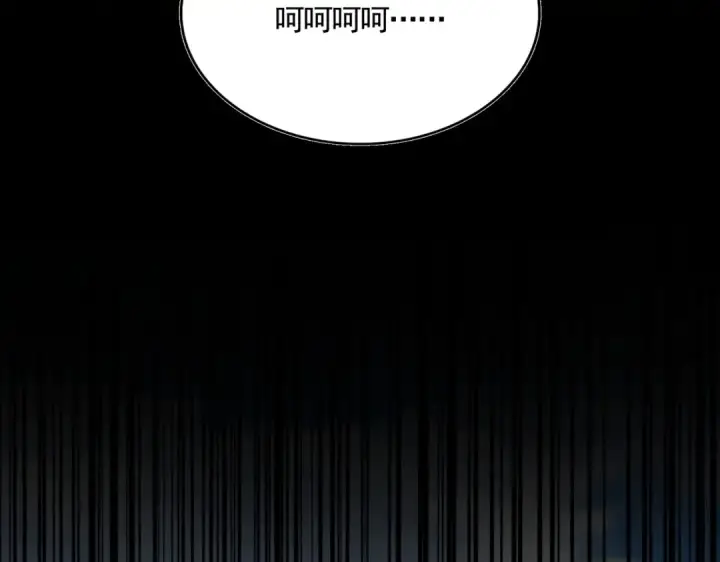 《魔皇大管家》第538话 帝国背后图90