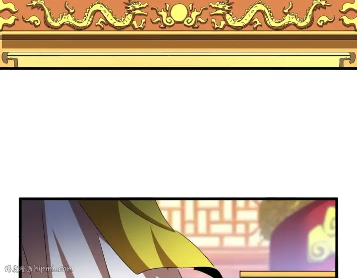 《魔皇大管家》第538话 帝国背后图96