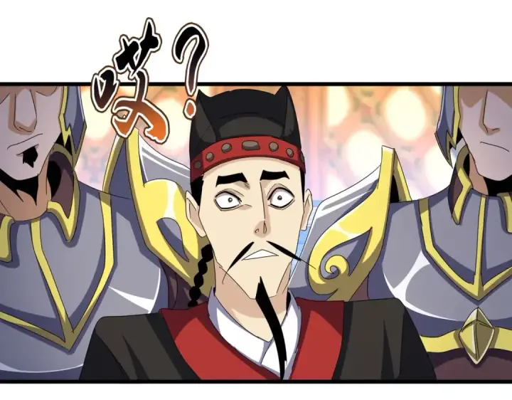 《魔皇大管家》第539话 我不吃牛肉图34