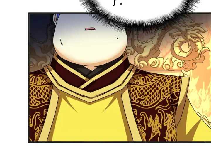 《魔皇大管家》第539话 我不吃牛肉图60