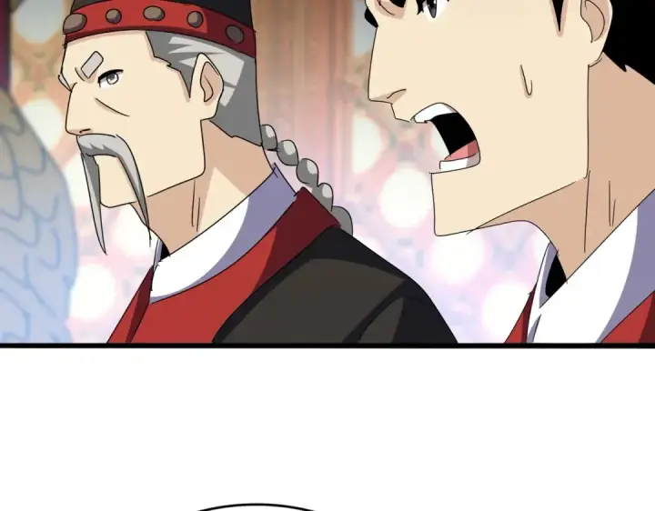 《魔皇大管家》第539话 我不吃牛肉图62