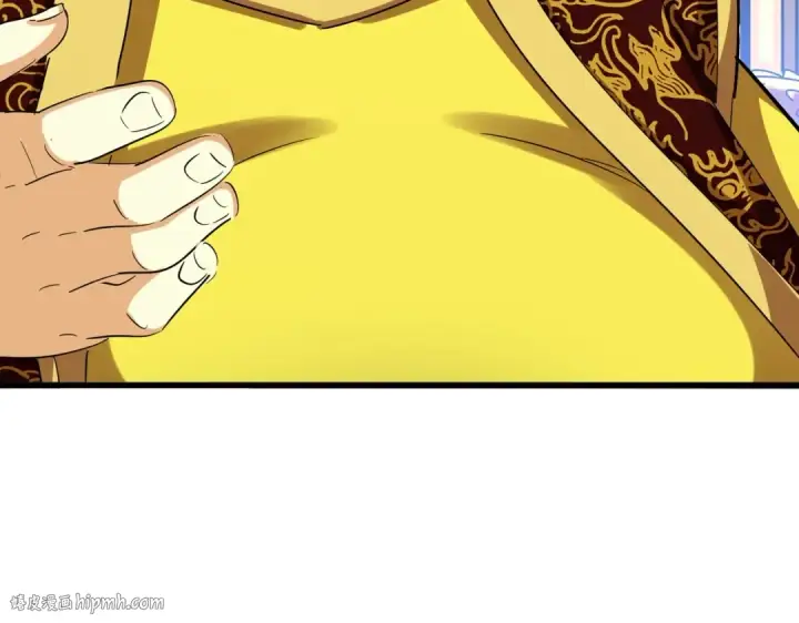 《魔皇大管家》第539话 我不吃牛肉图80