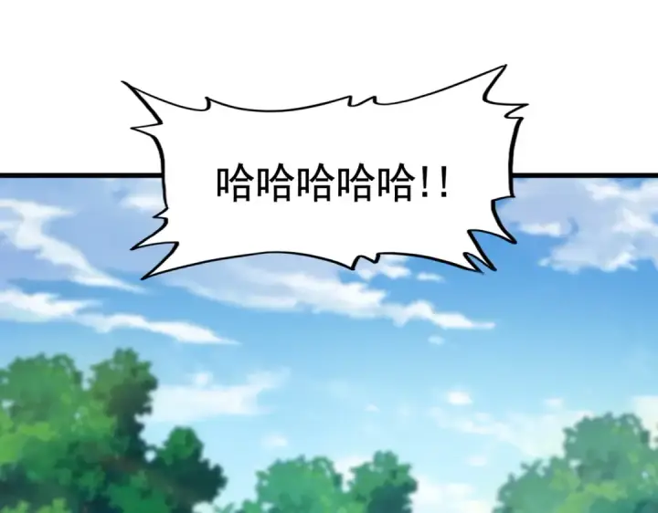 《魔皇大管家》第540话 我自然不会！图101