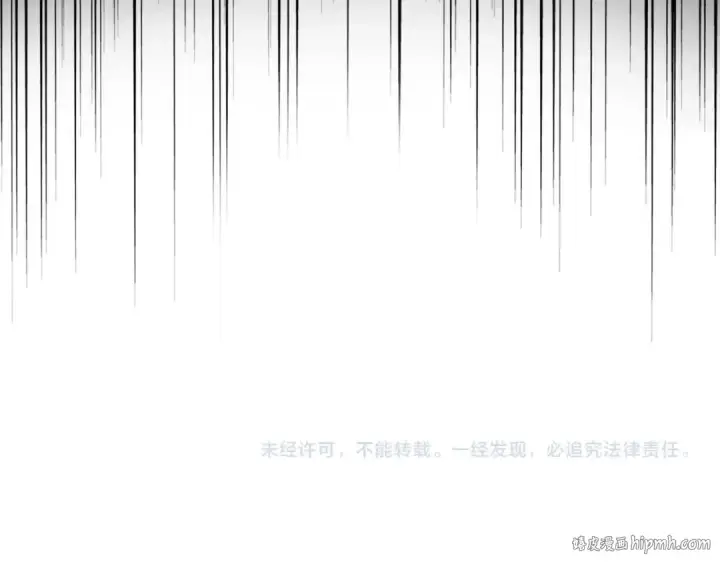 《魔皇大管家》第540话 我自然不会！图128
