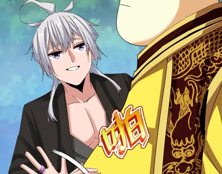《魔皇大管家》第540话 我自然不会！图26
