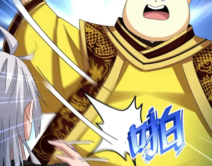 《魔皇大管家》第540话 我自然不会！图30
