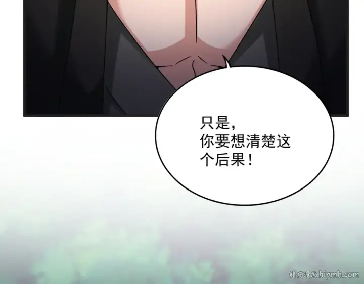 《魔皇大管家》第540话 我自然不会！图40