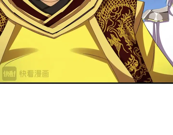 《魔皇大管家》第540话 我自然不会！图42