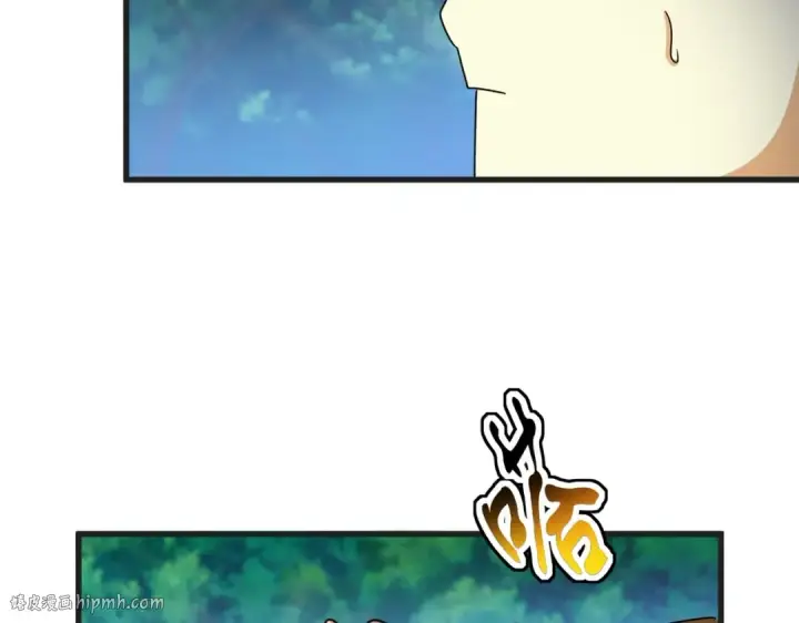 《魔皇大管家》第540话 我自然不会！图56