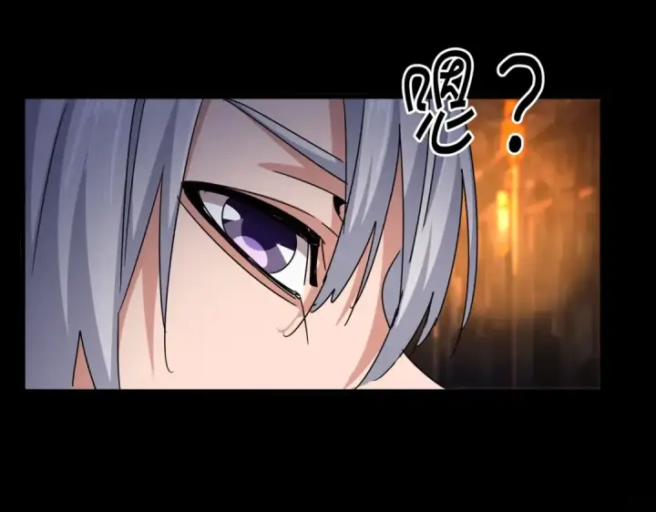 《魔皇大管家》第541话 牢中图105