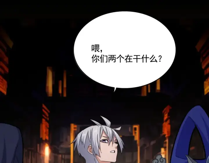 《魔皇大管家》第541话 牢中图106