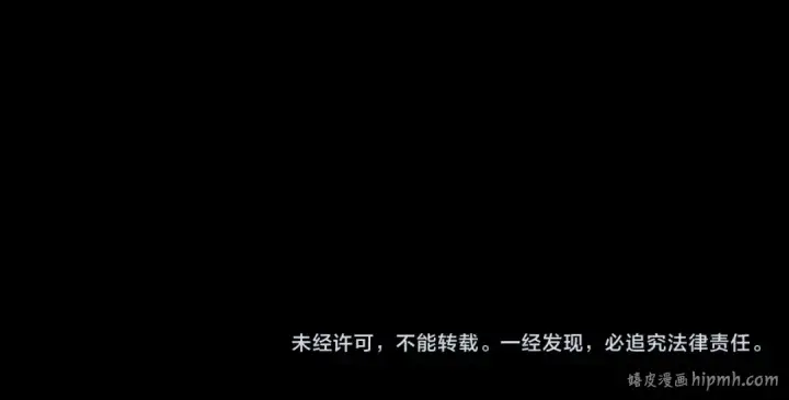 《魔皇大管家》第541话 牢中图117