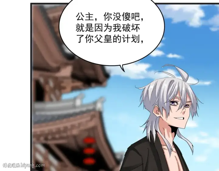 《魔皇大管家》第541话 牢中图40