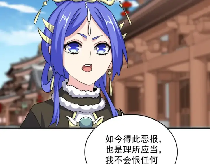 《魔皇大管家》第541话 牢中图43