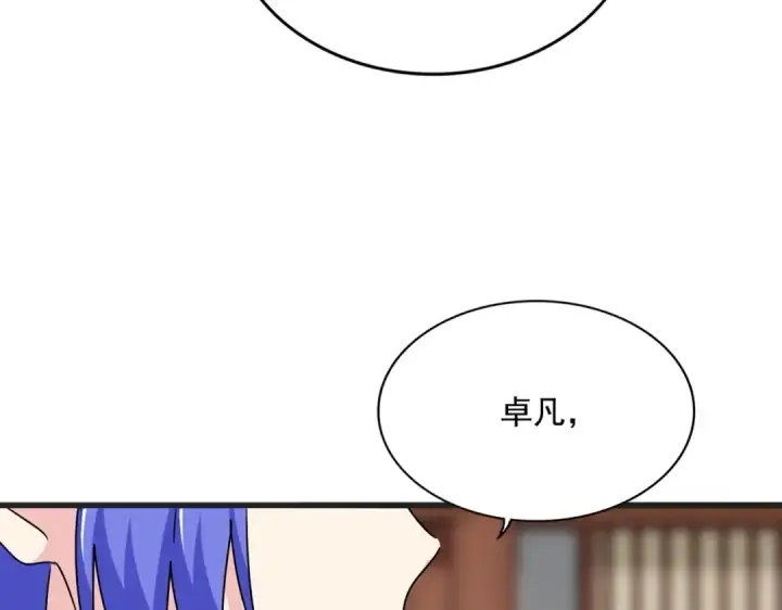 《魔皇大管家》第541话 牢中图51
